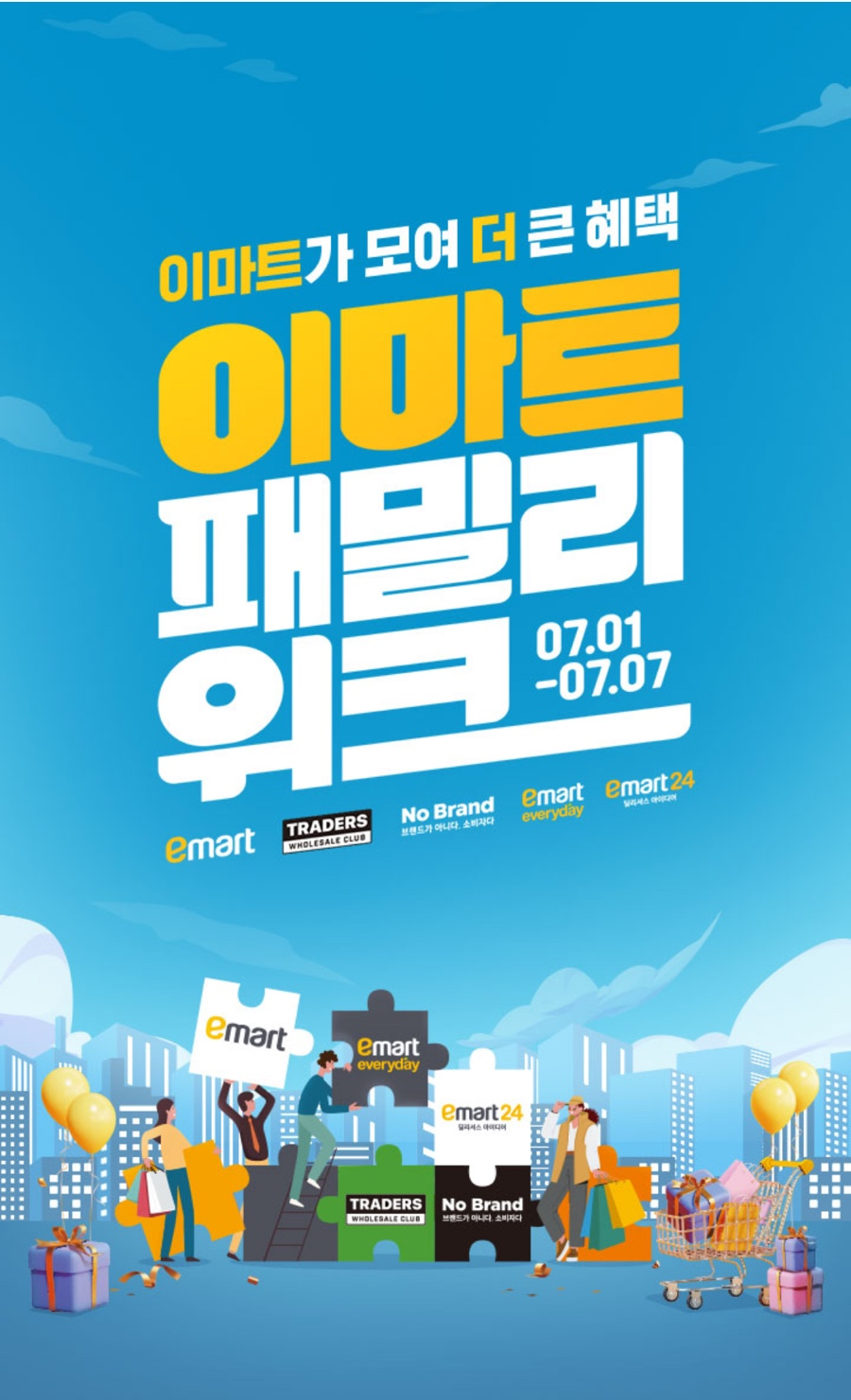 패밀리만두 이미지