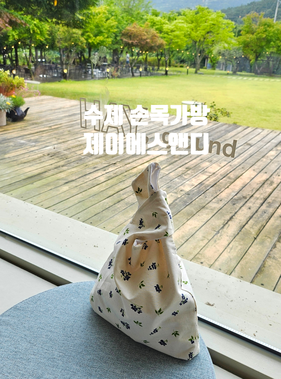 제이에스앤디 이미지