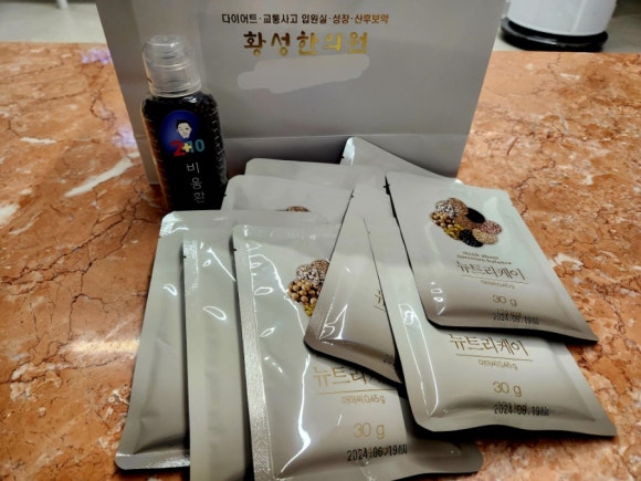 경주황성한의원 이미지