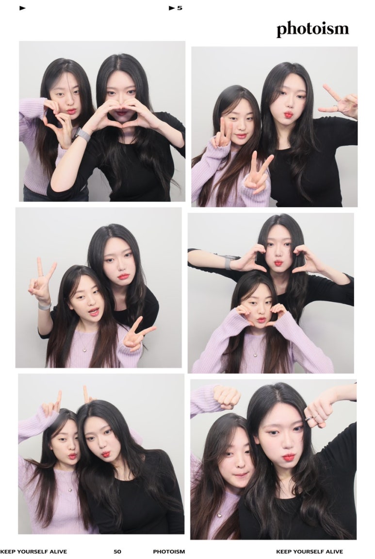 먹짝 이미지