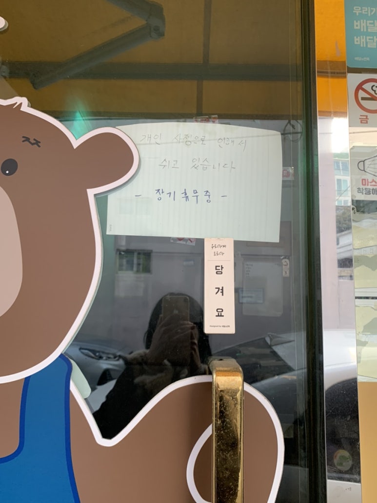 충짱카레 이미지