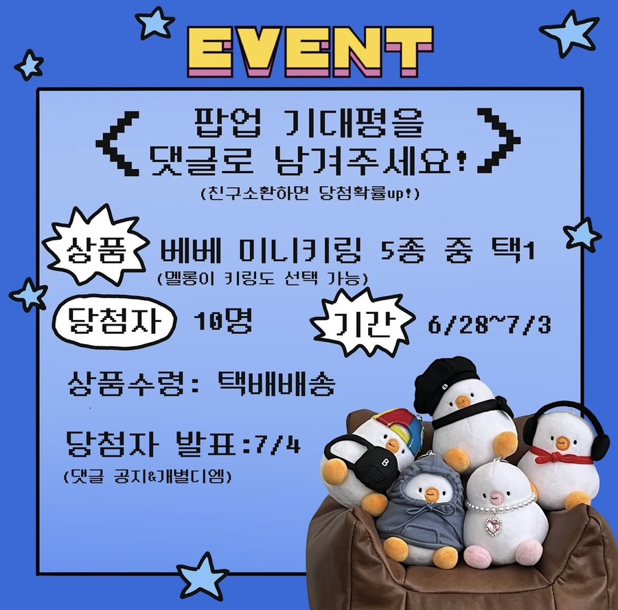 더베베 이미지