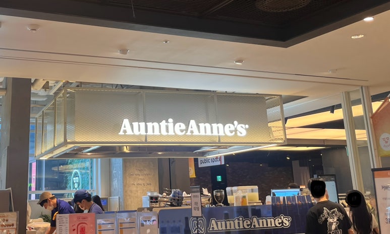 앤티앤스용산아이파크몰 이미지