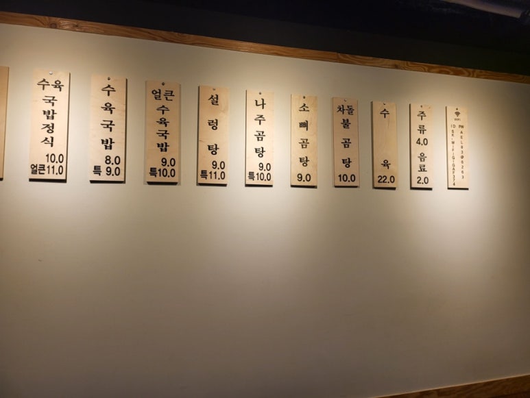 조선탕반 인하대직영점 이미지