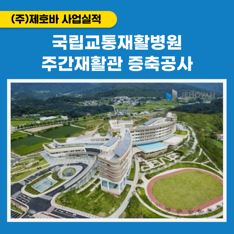 산정종합건축사사무소 이미지