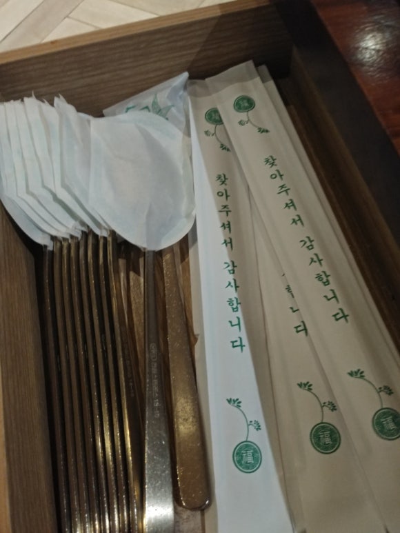 큰 기와집 한상 이미지