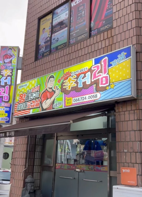이서림 이미지