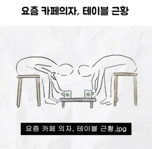 프루커피 이미지