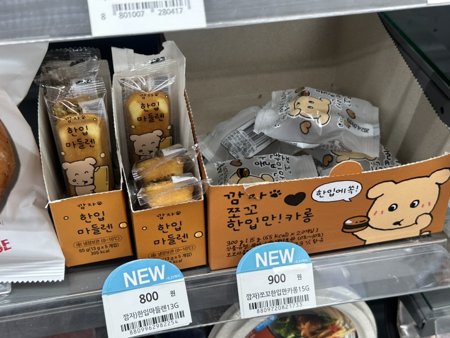 평택대매표소 이미지