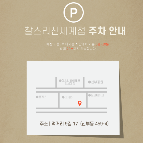 지우테크 이미지