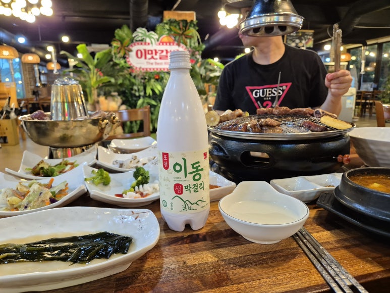 파주골이동갈비 이미지