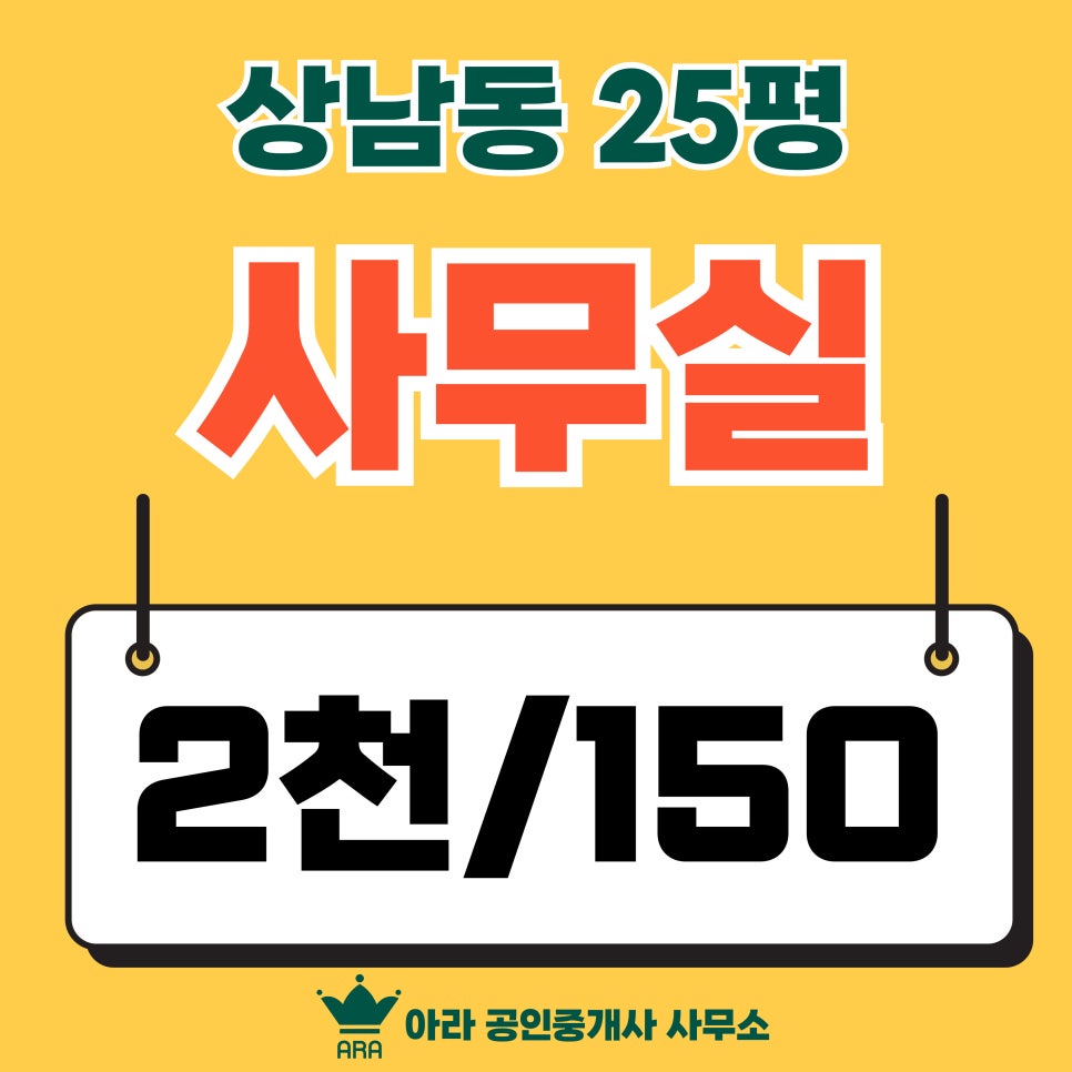 창원세무법인성산지점 이미지