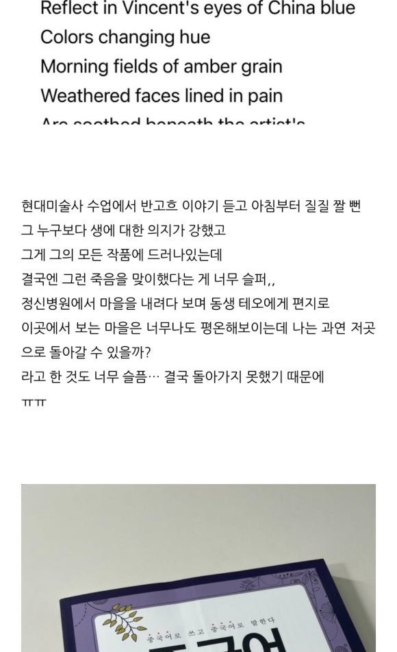 현미사 이미지