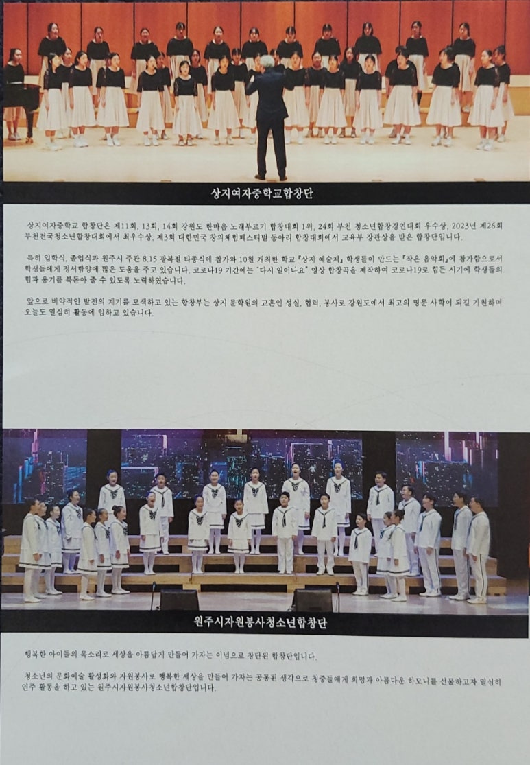 치악환경 이미지