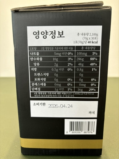 농업회사법인(주)옻가네 이미지