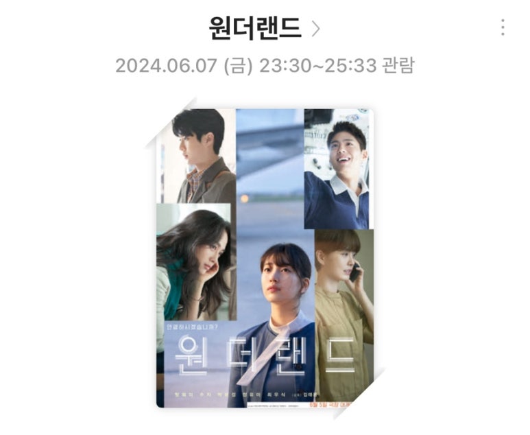 CGV 성신여대입구 3관 이미지