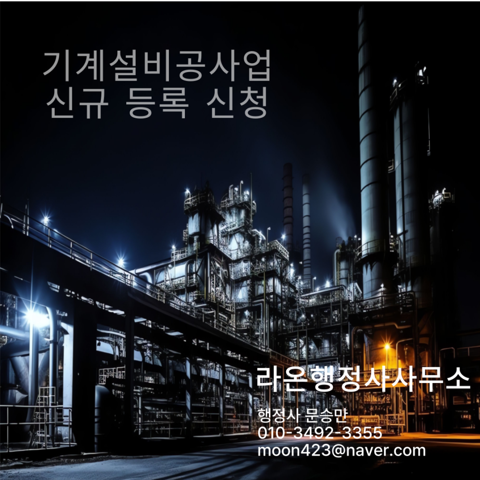 진흥공조설비 이미지