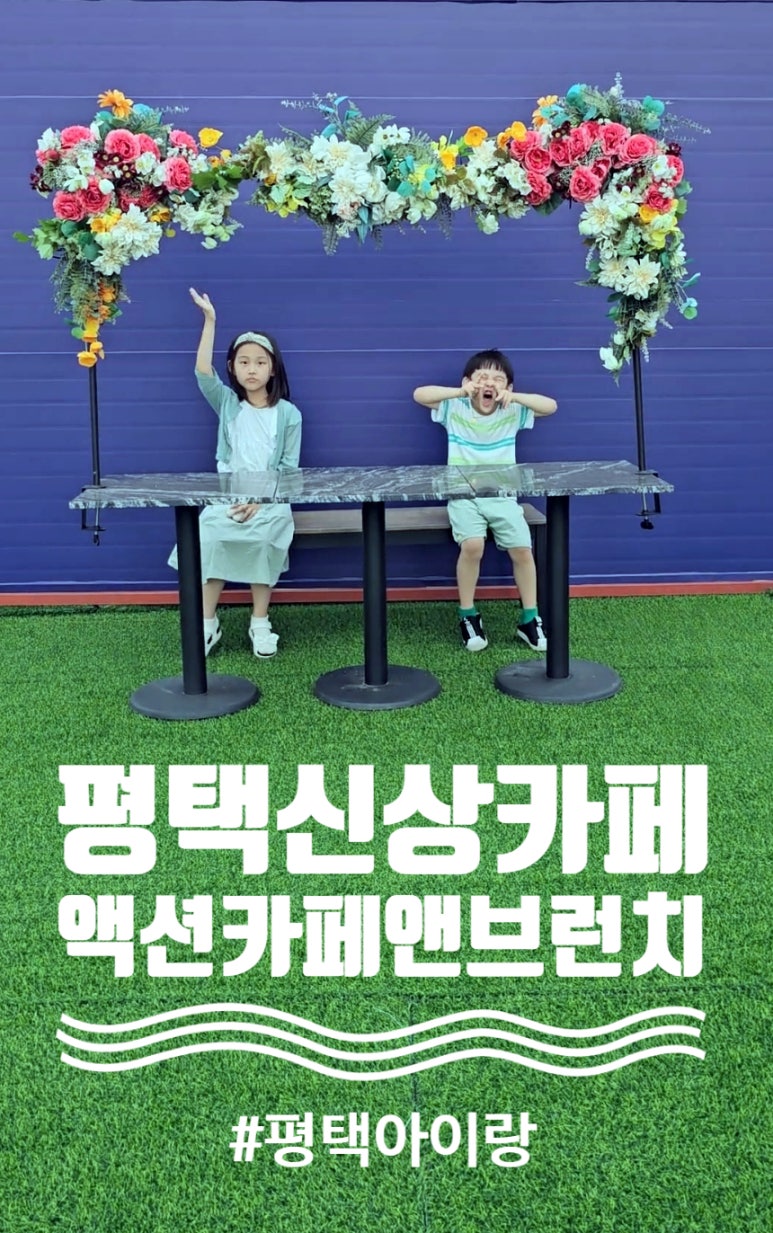 액션커피앤브런치 이미지
