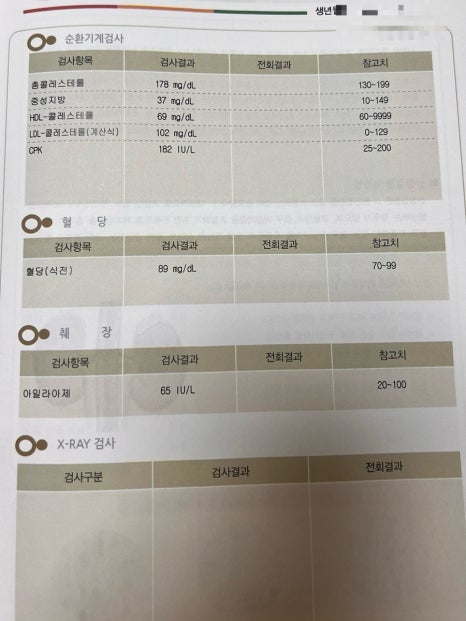 대한산업보건협회대구경북지역본부 이미지