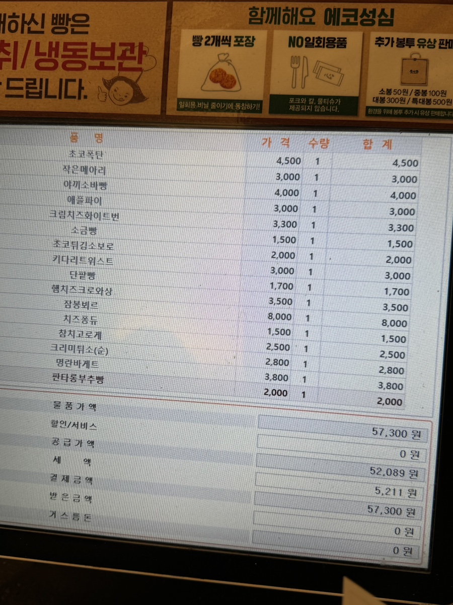 대박전 이미지