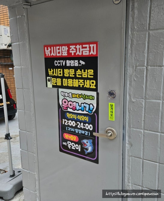 빅히트바다낚시터 이미지