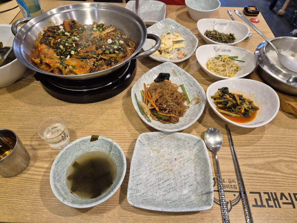 고래식당 연희점 이미지