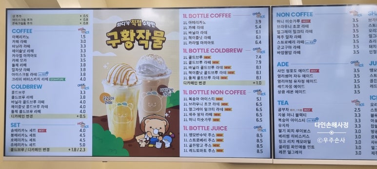 와드(WAD) 이미지