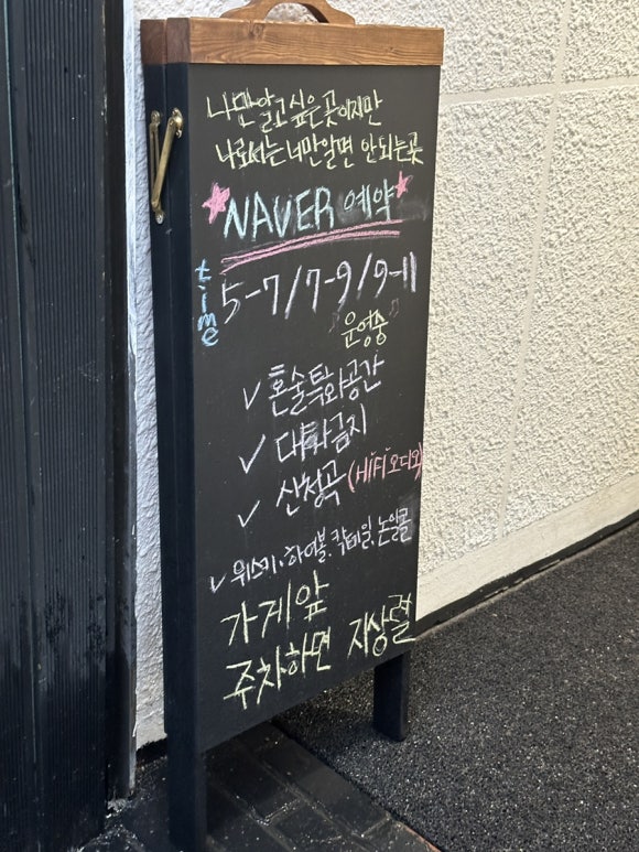동명동 골방 이미지