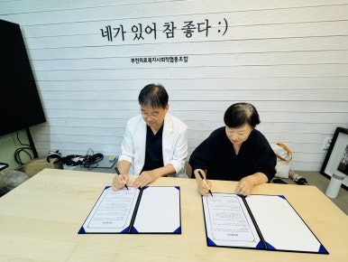사단법인일하는사람들 이미지