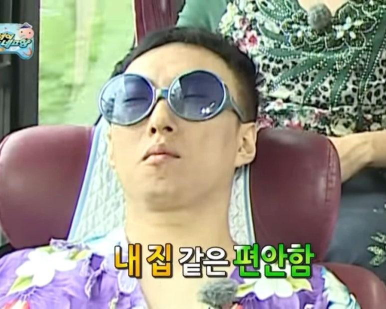 이뉴어 이미지