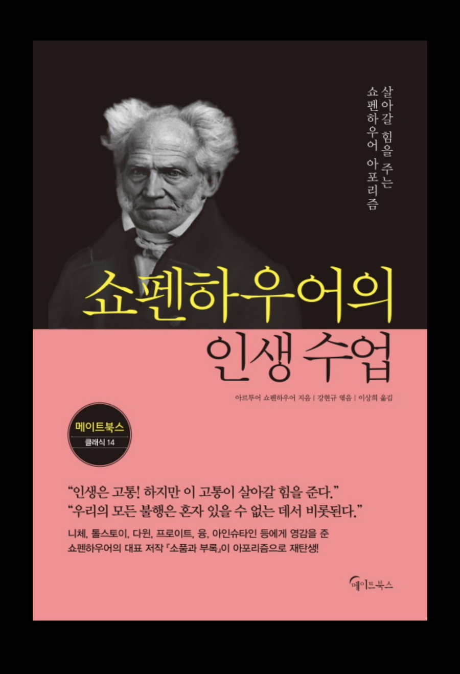 꽃밝음 이미지