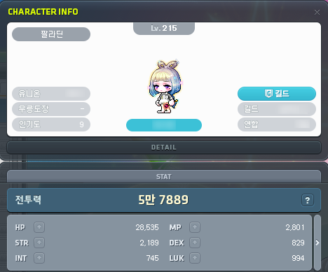 나비헤어 이미지
