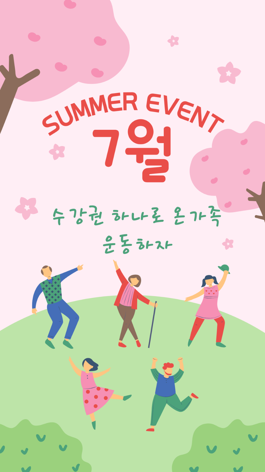 김미주줌바피트니스 이미지