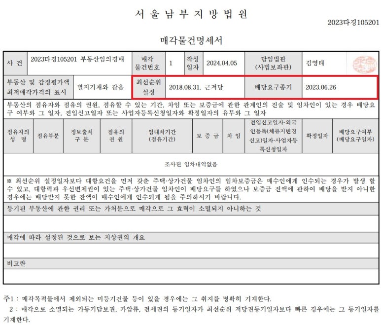 부자뱅크경매학원 이미지