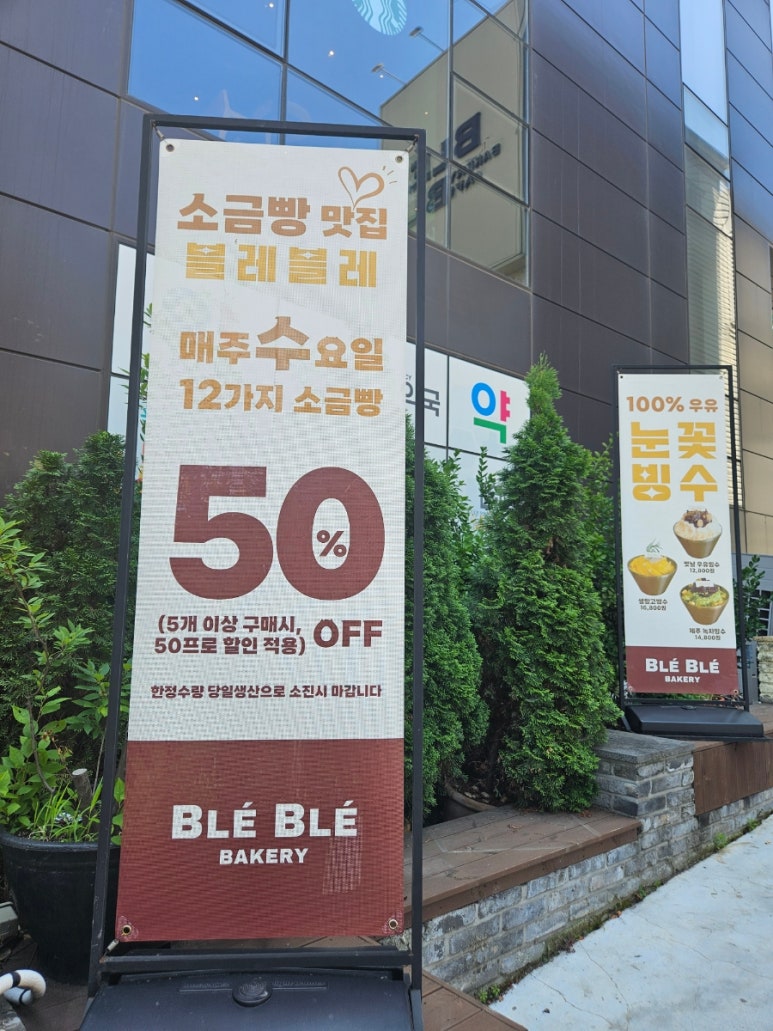 블레블레 이미지