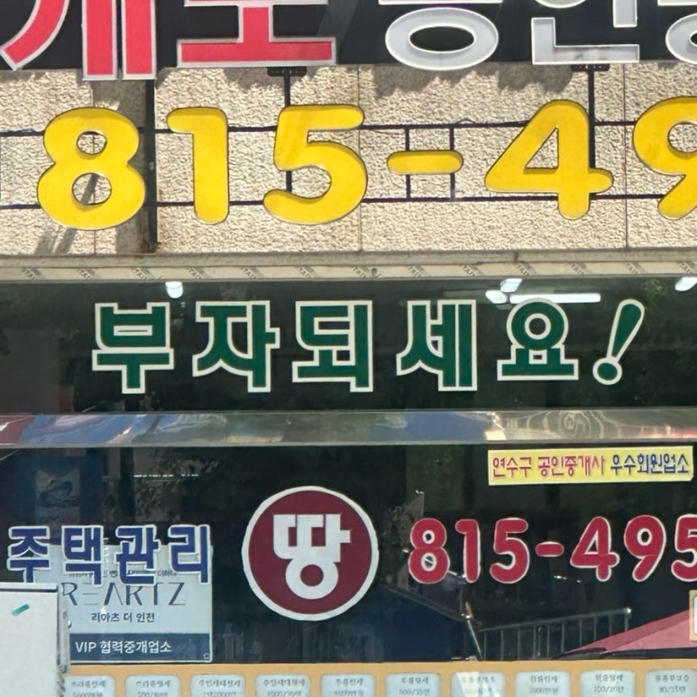 행운노래연습장 이미지