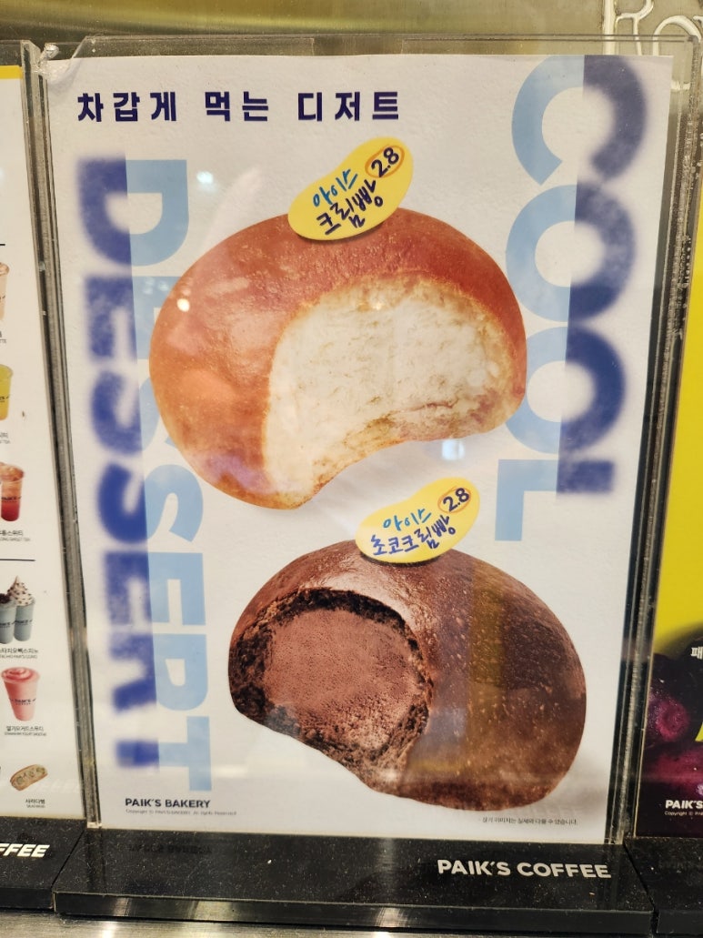 새로나다방 이미지