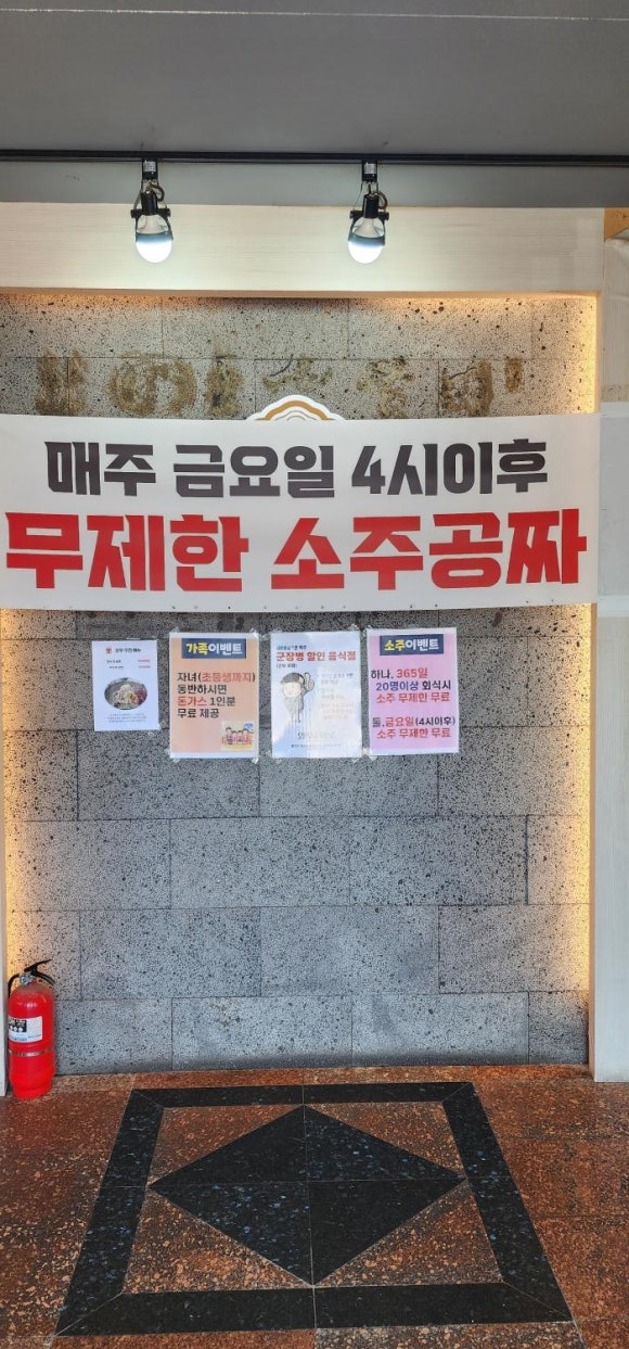 금촌갈비 이미지