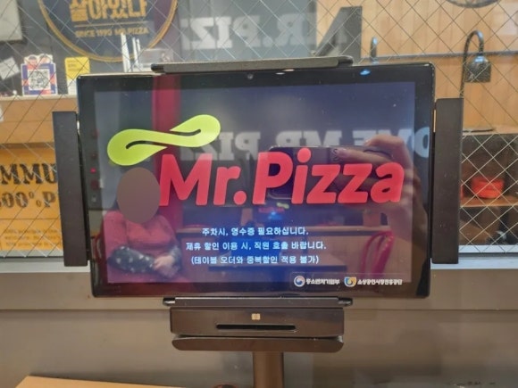 미스터피자(아이스퀘어점) 이미지