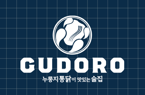 구도로통닭광명 이미지