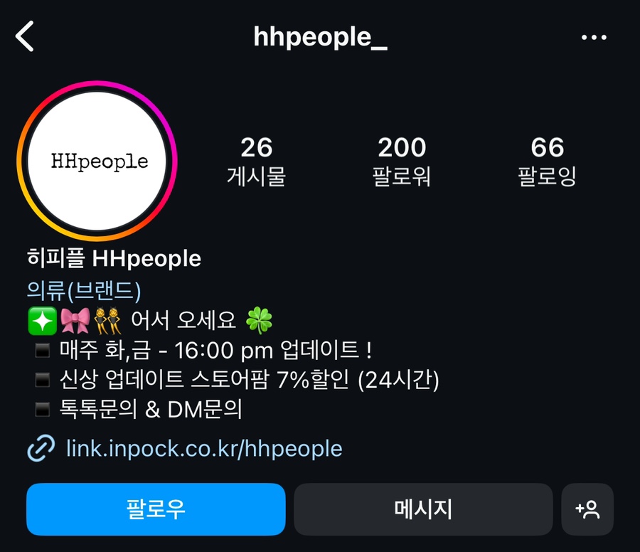 히피플 이미지