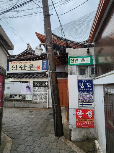 어수지락 이미지