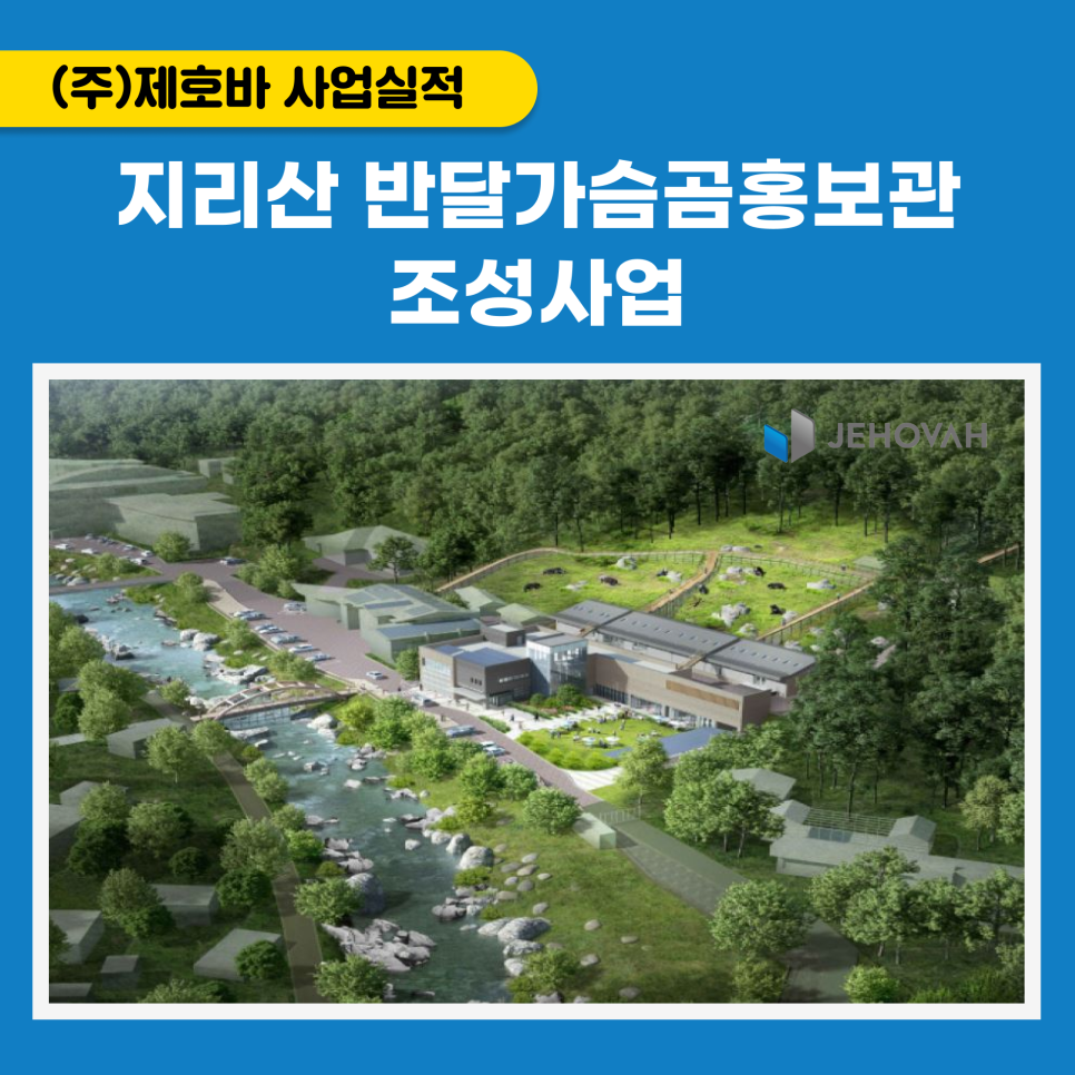산정종합건축사사무소 이미지
