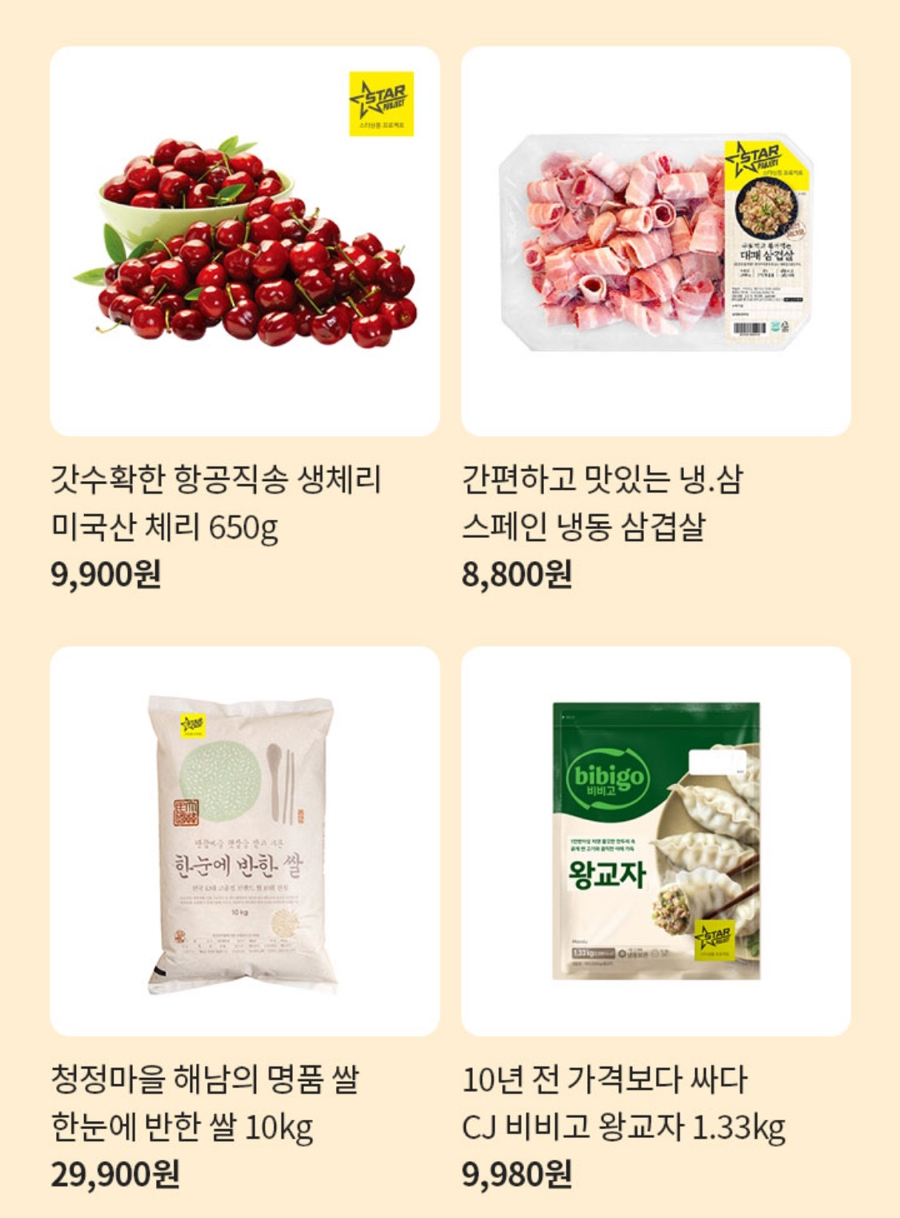 패밀리만두 이미지