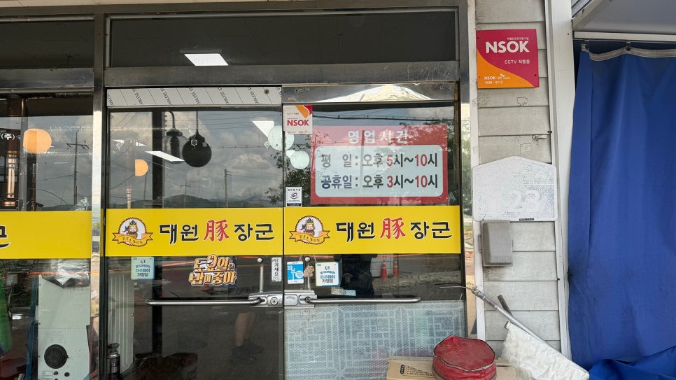 대원돈장군 이미지