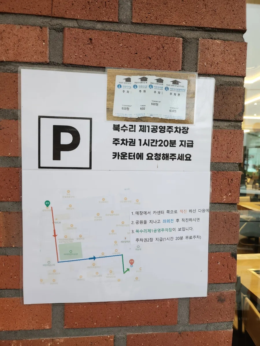 쌈마이대패 아산배방점 이미지