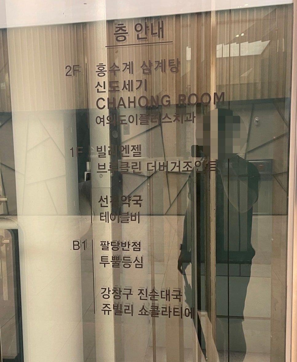 팔당반점여의도BNK 이미지