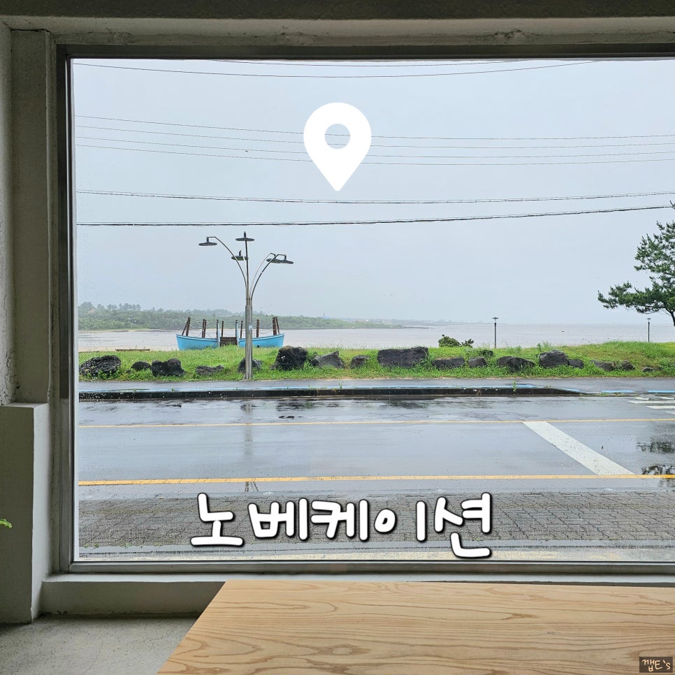 노베케이션 이미지