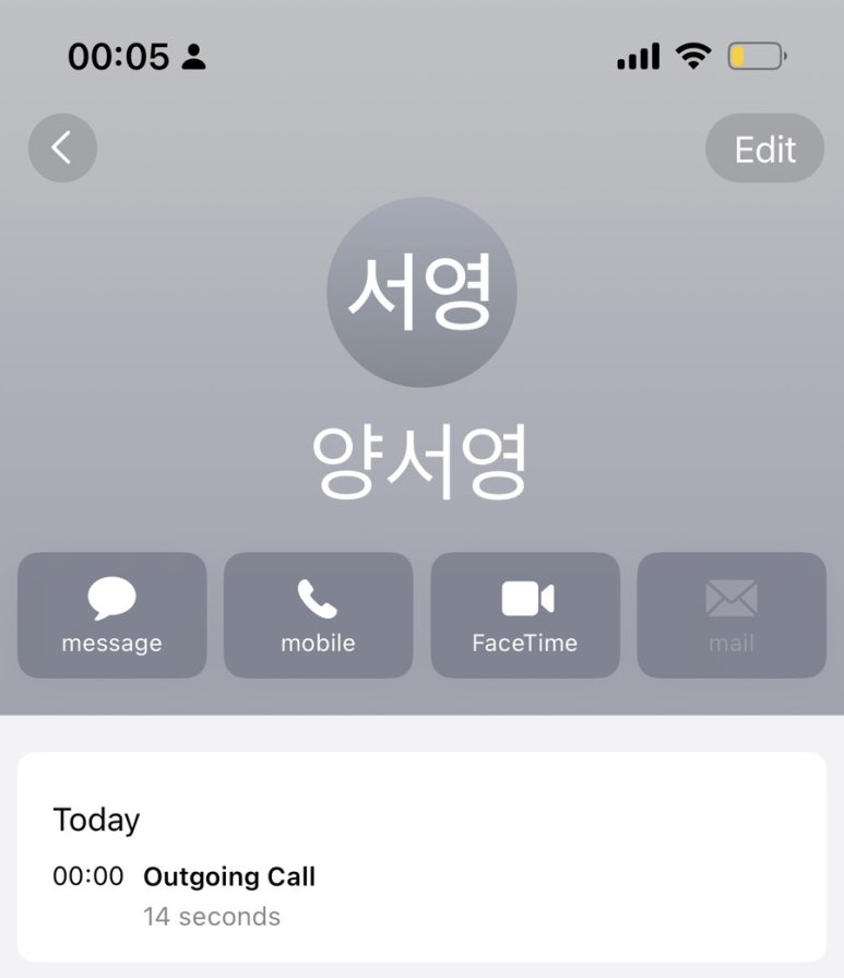 벌떼야식 이미지