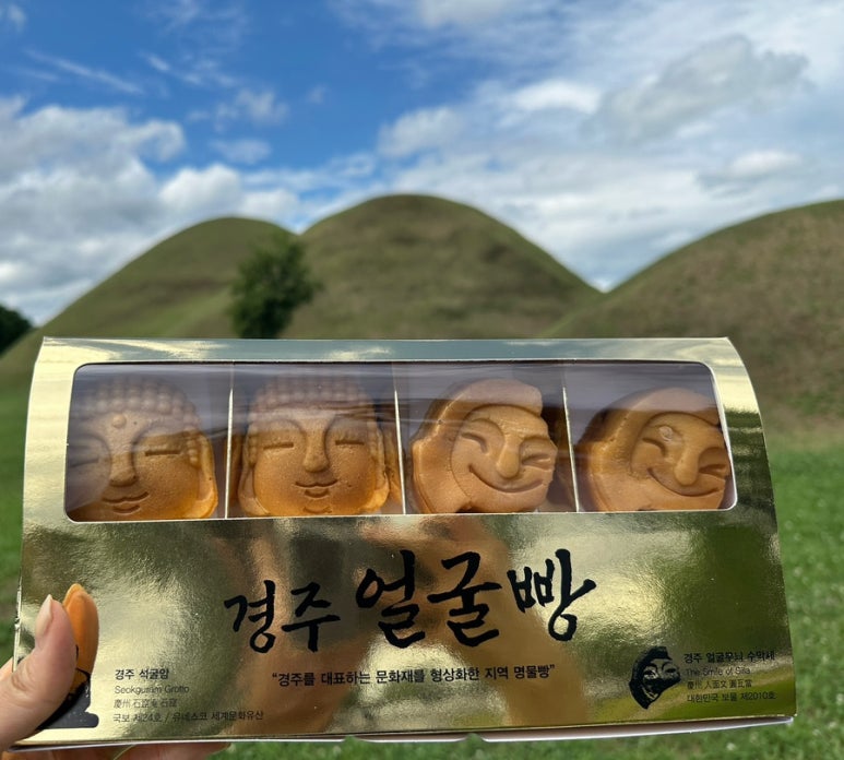 경주얼굴빵 황리단길맛집 이미지